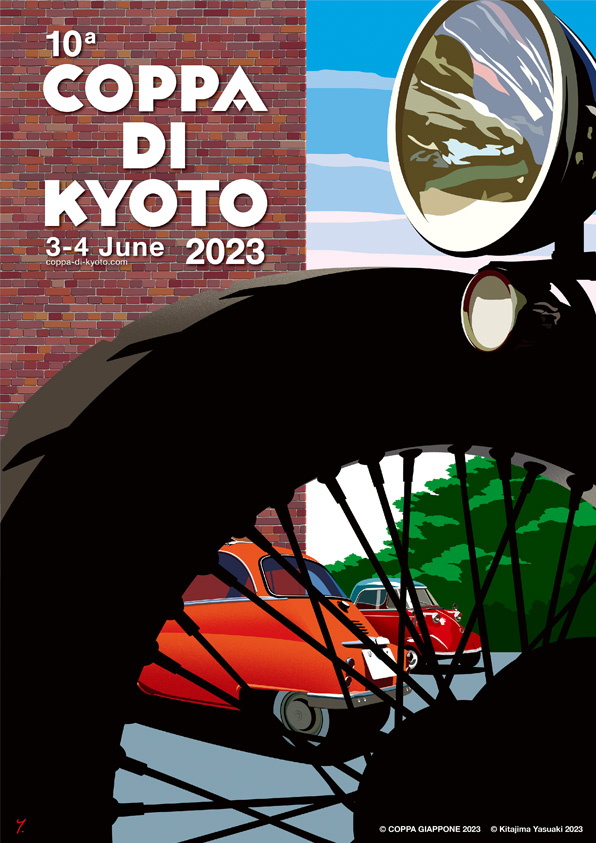 Great British Rally 2022