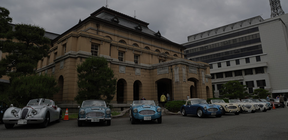 COPPA DI KYOTO